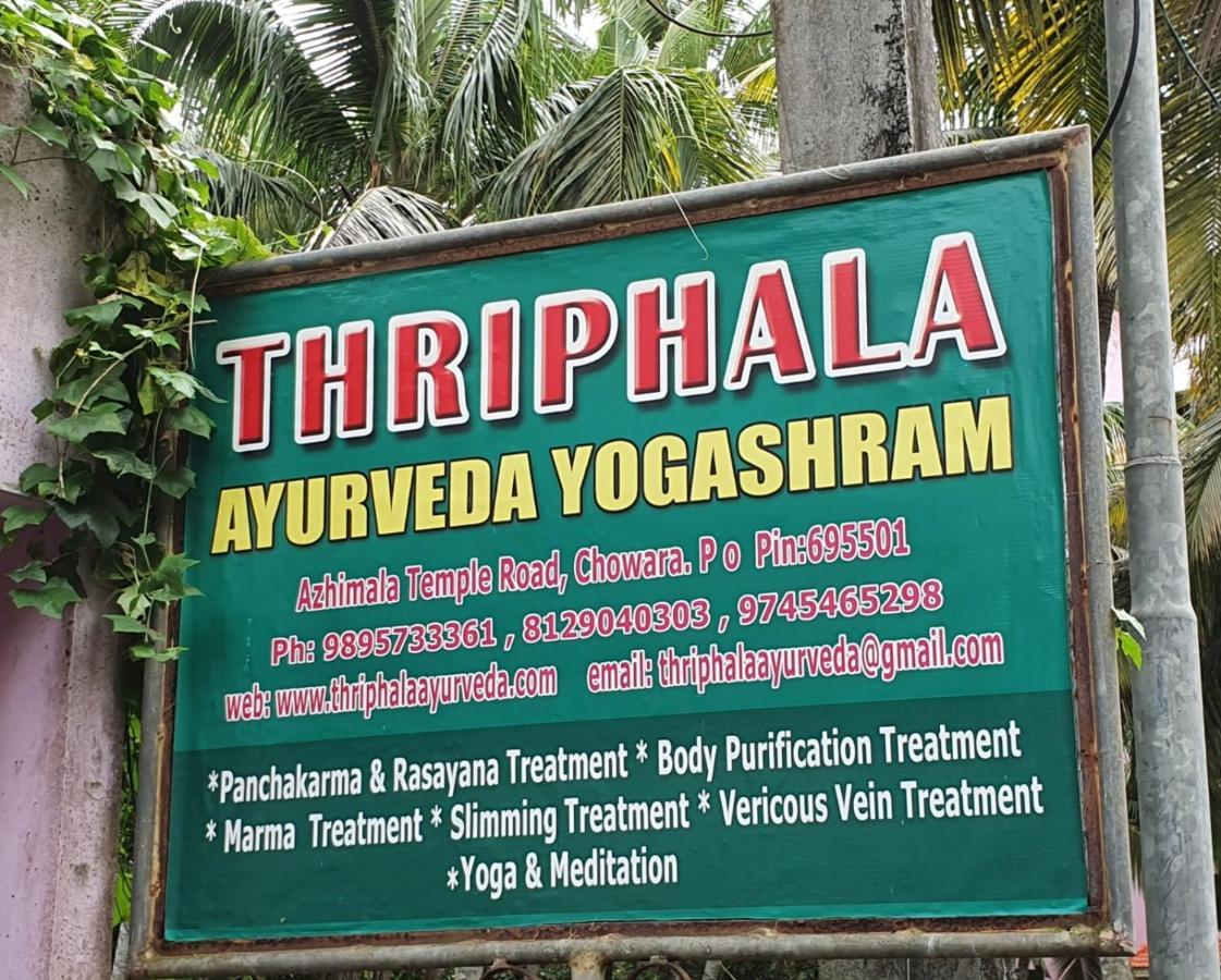 트리반드룸 Thriphala Ayurveda Yogashram 아파트 외부 사진